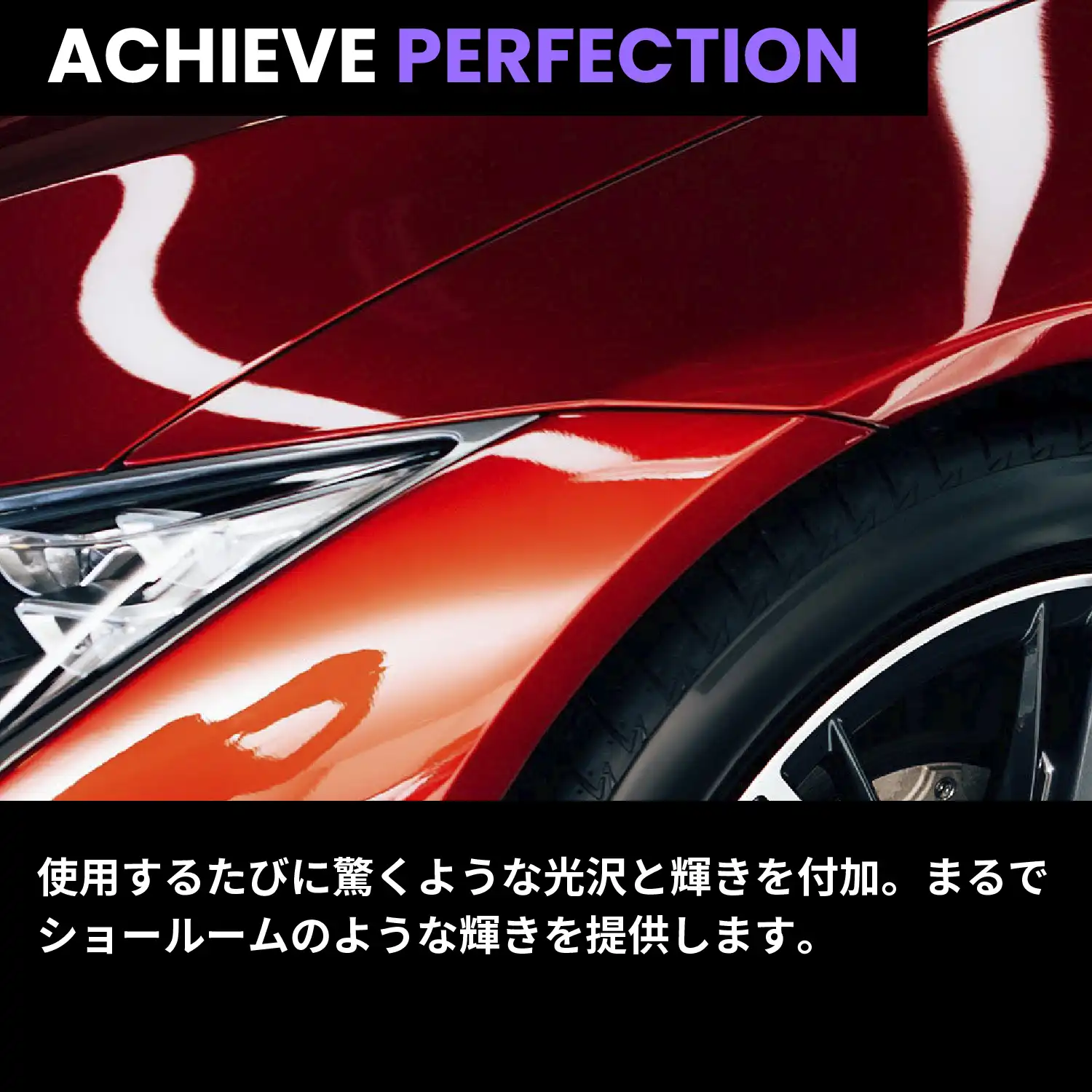 finish-shine-05